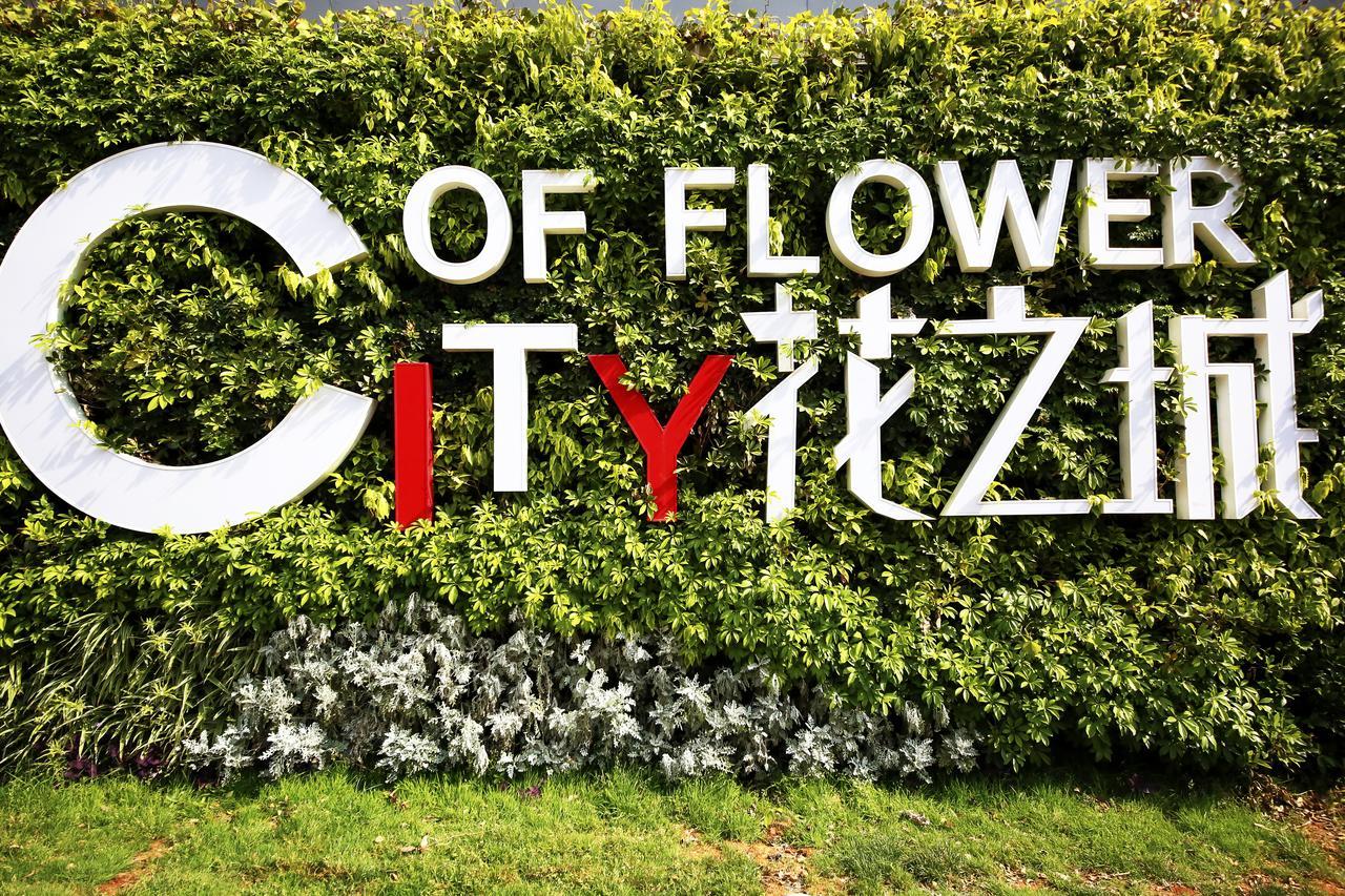 Howard Johnson Flower City Hotel Кунмин Екстериор снимка