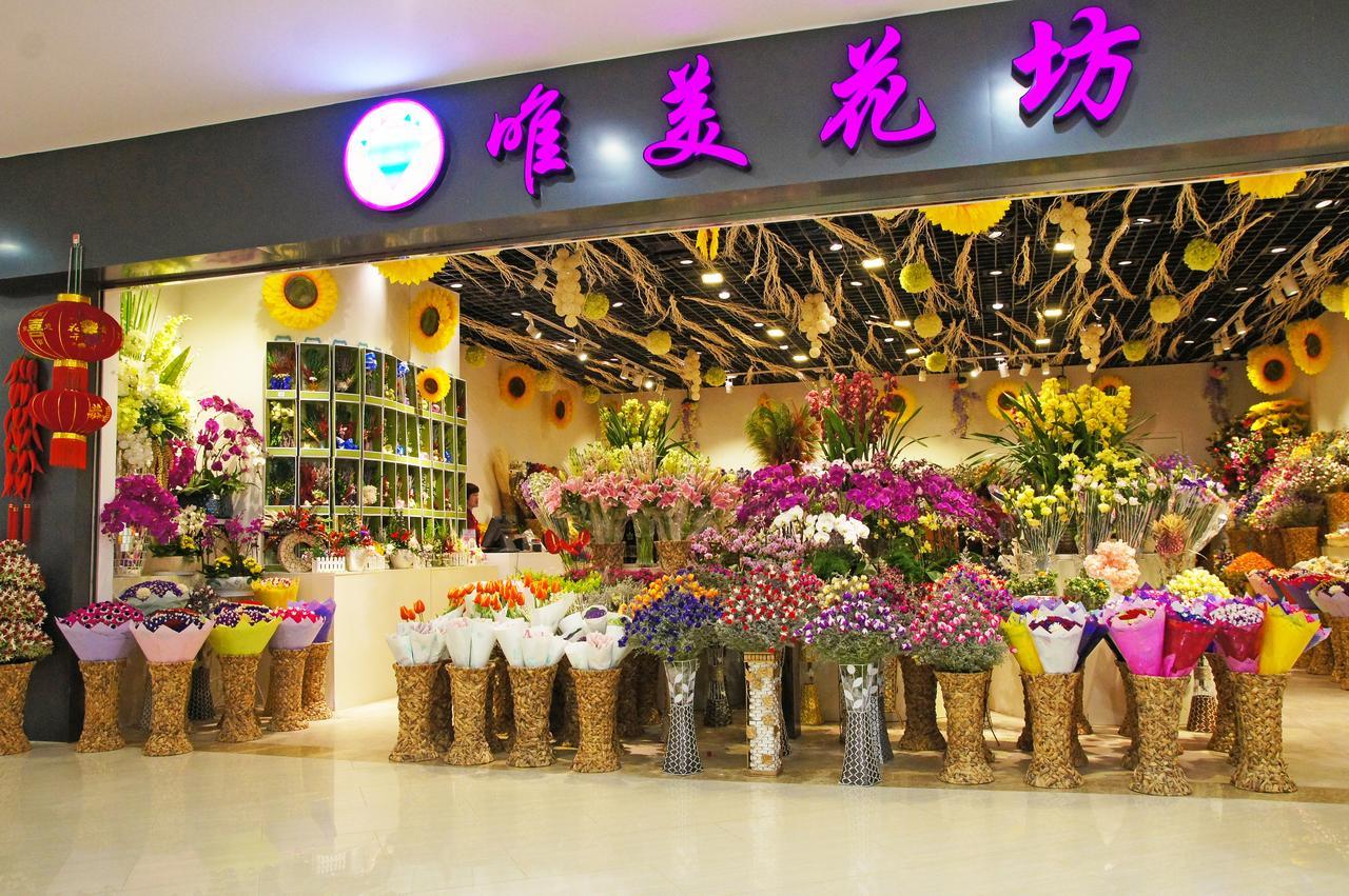 Howard Johnson Flower City Hotel Кунмин Екстериор снимка